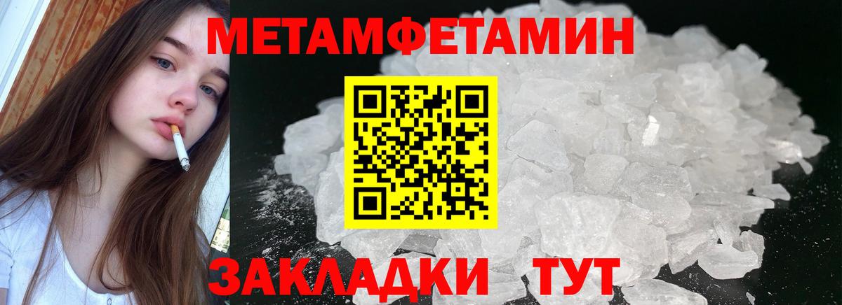 Амфетамин VHQ Назарово