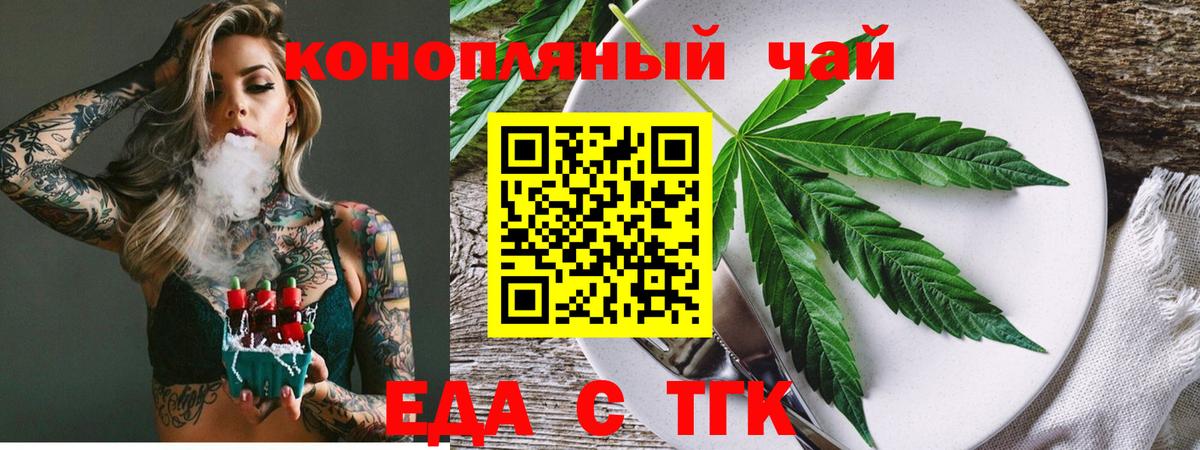Канабис Назарово