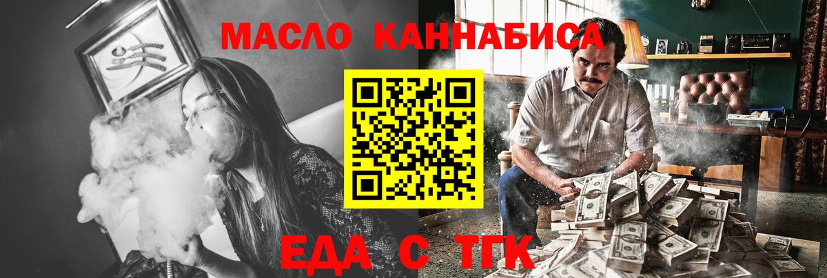 Гашиш  Назарово  Мефедрон кристаллы  Вейп ТГК  Мефедрон  МАРИХУАНА  Вход с VPN 