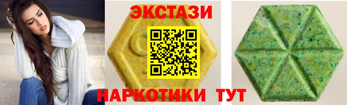 Назарово  Экстази Philipp Plein  Экстази Punisher  ЭКСТАЗИ  Вход с VPN 