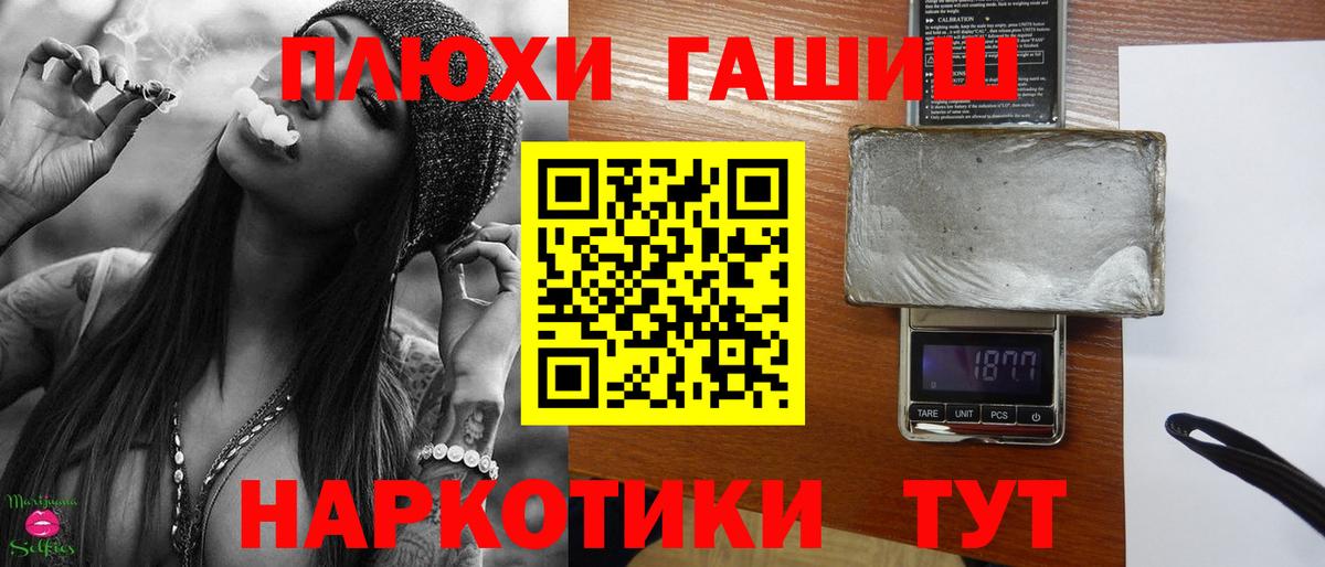 ГАШИШ AMNESIA HAZE  Вход с VPN  Гашиш 40% ТГК  купить наркотик  Назарово 