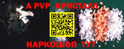 прущая мука Волжск