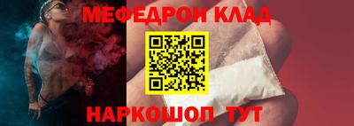 кокаин VHQ Волгодонск