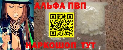 мяу мяу кристалл Гатчина