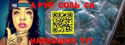прущая мука Волжск