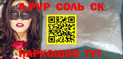 дмт Севастополь