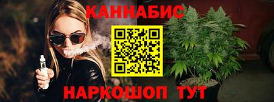 кокаин VHQ Волгодонск