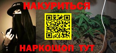 кокаин VHQ Волгодонск