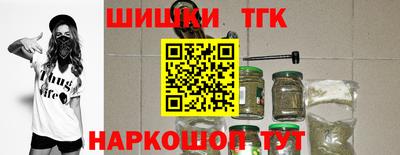 кокаин VHQ Волгодонск