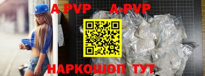 прущая мука Волжск