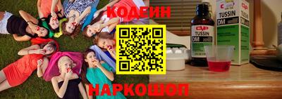кокаин VHQ Волгодонск