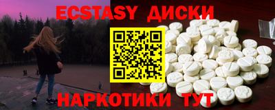 индика Гагарин