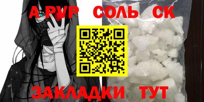 кокаин VHQ Волгодонск