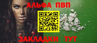 кокаин VHQ Волгодонск