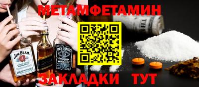 экстази Волжский
