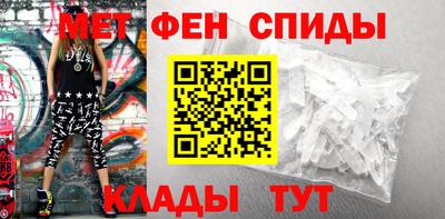 спиды Гай