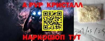 прущая мука Волжск