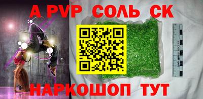 кокаин VHQ Волгодонск