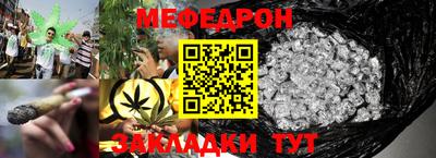 прущая мука Волжск