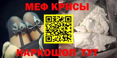 кокаин VHQ Волгодонск