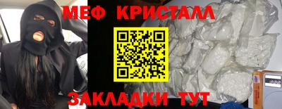кокаин VHQ Волгодонск