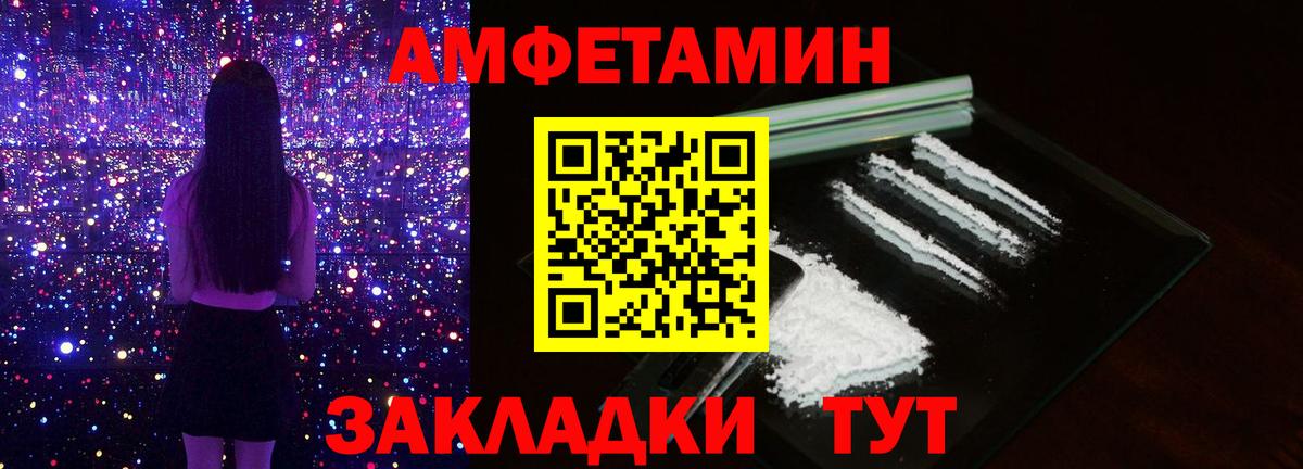 МЕТАМФЕТАМИН Methamphetamine Назарово