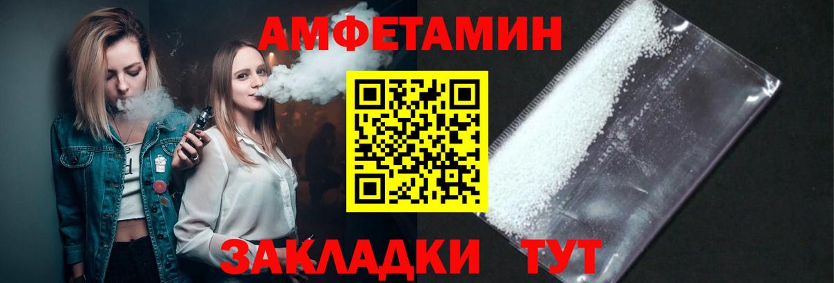 Назарово  Метамфетамин витя  Вход с VPN 