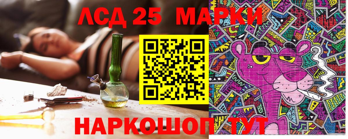 Назарово  Марки N-bome 1,5мг  Марки N-bome 1,5мг  Наркотические марки  Вход с VPN 