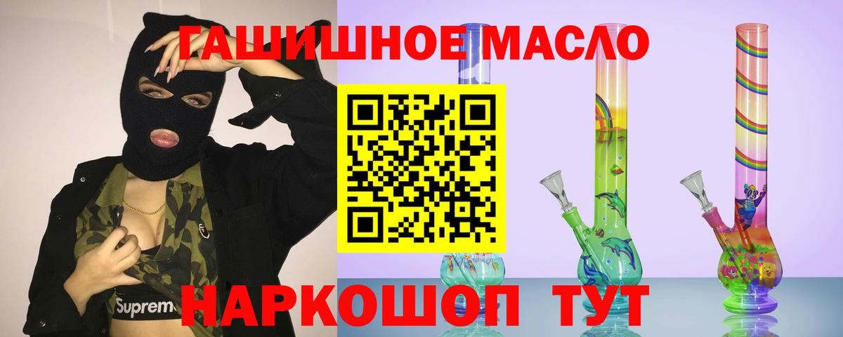 ТГК жижа  Вход с VPN  kraken зеркало  Назарово  Дистиллят ТГК концентрат 