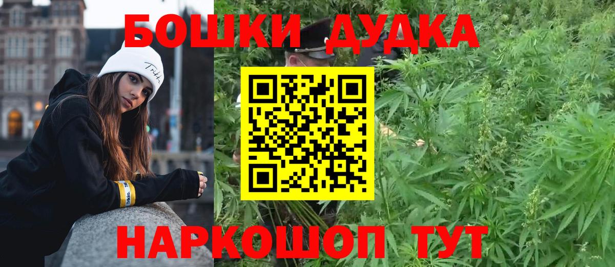 Каннабис конопля  Шишки марихуана конопля  Вход с VPN  Назарово  Канабис MAZAR 