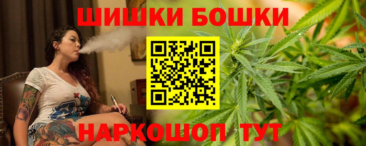 Бошки марихуана Amnesia Назарово